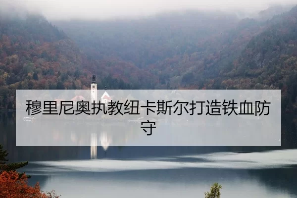 mu-li-ni-ao-zhi-jiao-niu-ka-si-er-da-zao-tie-xue-fang-shou-2-768.jpg